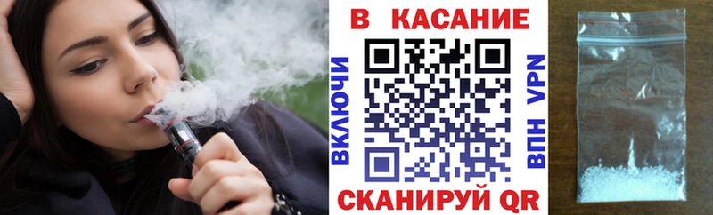 Наркота Канск СОЛЬ  АМФ  Кокаин  МАРИХУАНА 