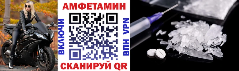 цены   Канск  АМФЕТАМИН 97% 