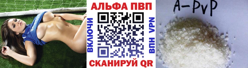 наркота  дарк нет телеграм  Alpha-PVP мука  Канск 