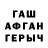 БУТИРАТ буратино Nftali A