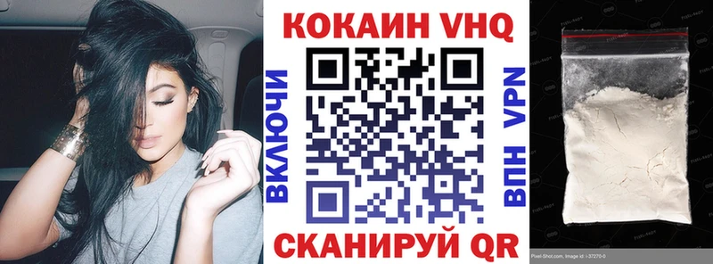 Cocaine Перу  Канск 