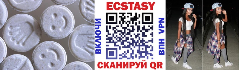 где продают   Канск  Экстази 280 MDMA 