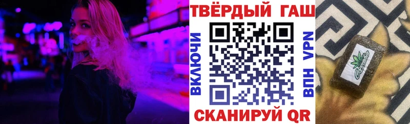 купить закладку  Канск  Гашиш гарик 