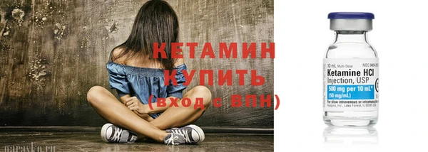 мефедрон мука Беломорск