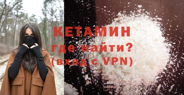 кокаин премиум Богородицк