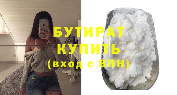 гашишное масло Белоозёрский
