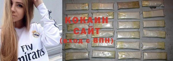 мефедрон мука Беломорск