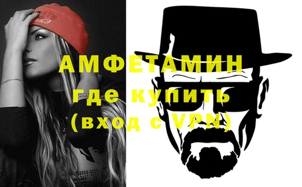 кокаин премиум Богородицк