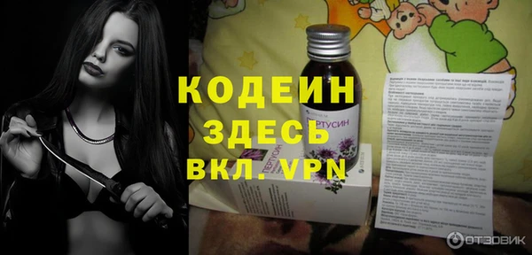 гашишное масло Белоозёрский
