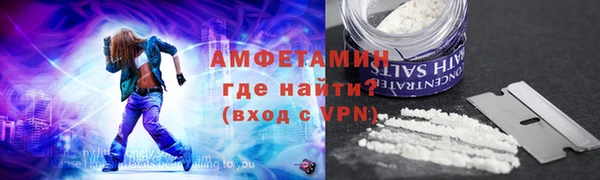 тгк Балахна