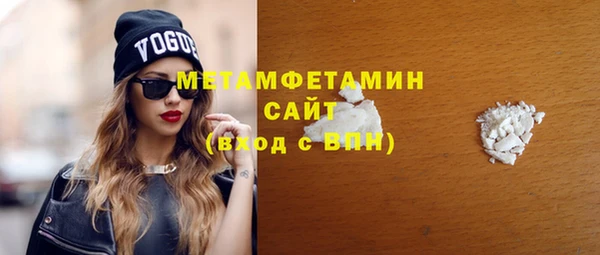 эйфоретик Белокуриха