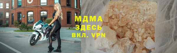 эйфоретик Белокуриха
