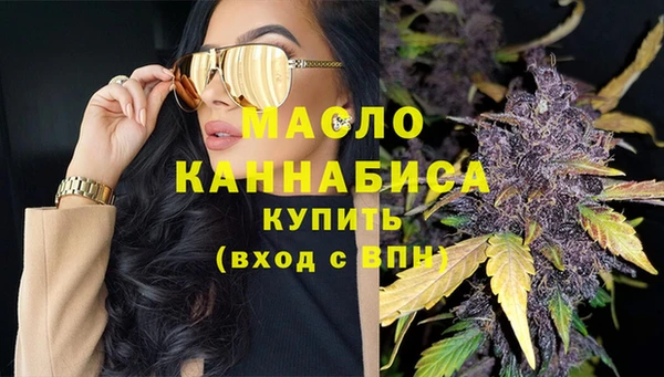 мефедрон мука Беломорск