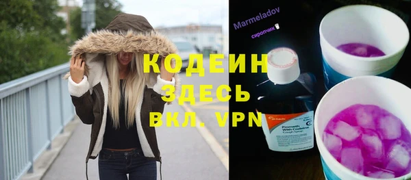 гашишное масло Белоозёрский