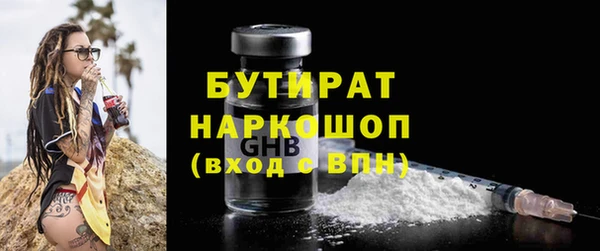 гашиш Богданович