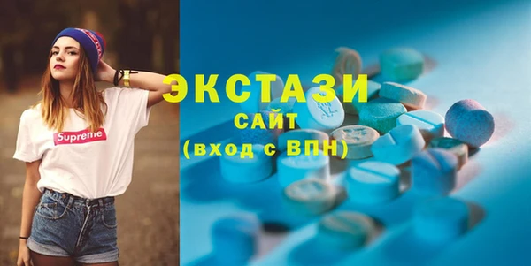 эйфоретик Белокуриха