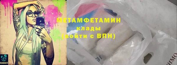 эйфоретик Белокуриха