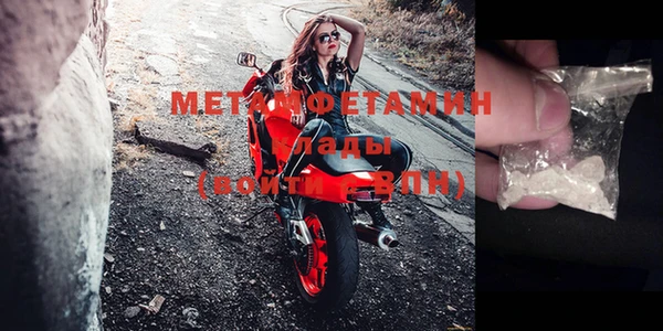 мефедрон мука Беломорск