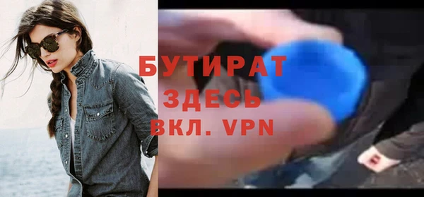бошки Богородск