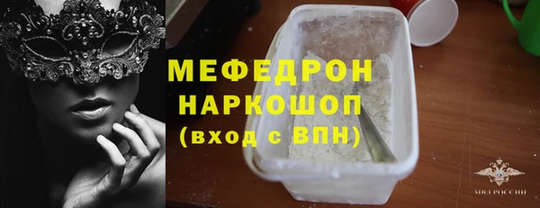 бошки Богородск