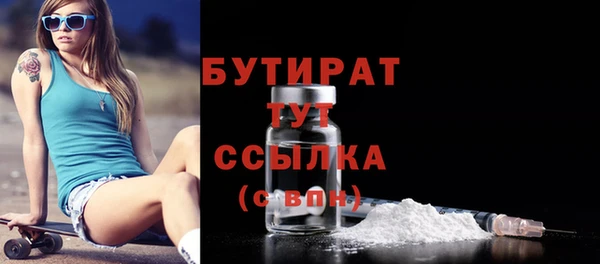 кокаин премиум Богородицк