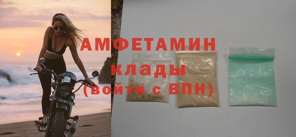 ALPHA PVP Зеленокумск