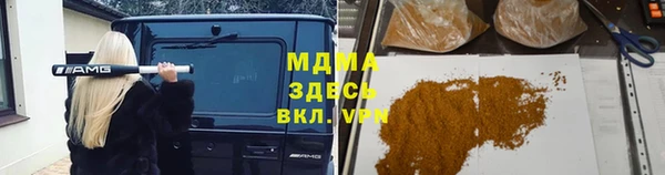 мефедрон мука Беломорск