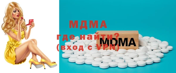 эйфоретик Белокуриха