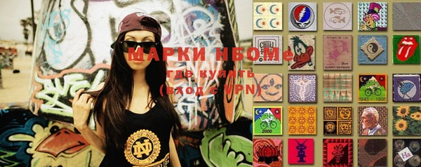 мефедрон мука Беломорск