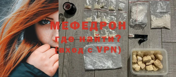 мдма Зерноград