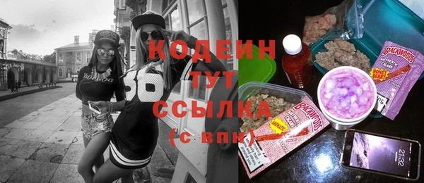 бошки Богородск