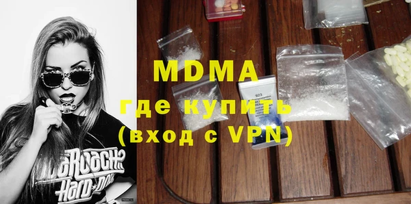 гашишное масло Белоозёрский