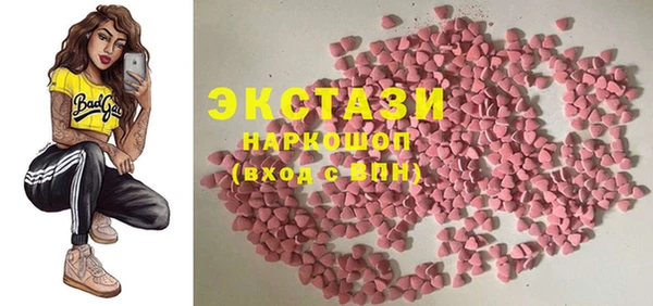 ECSTASY Зеленодольск