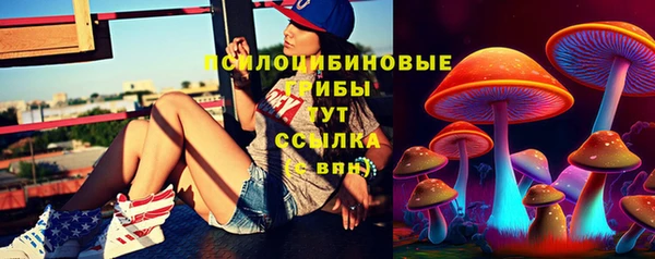 мефедрон мука Беломорск