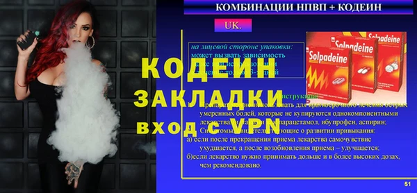 гашиш Богданович