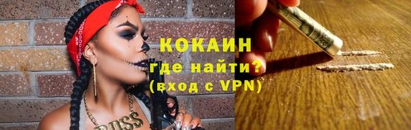 мяу мяу кристалл Балабаново