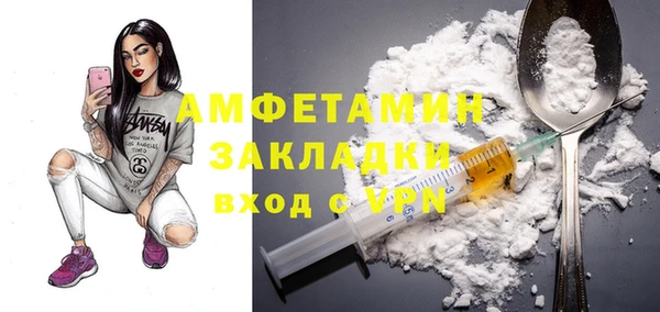 бошки Богородск