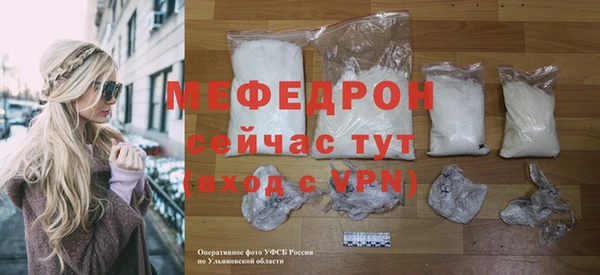 эйфоретик Белокуриха