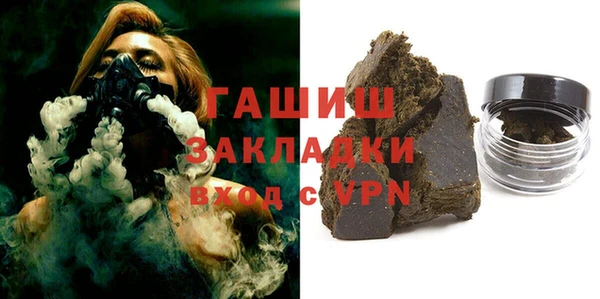 кокаин премиум Богородицк