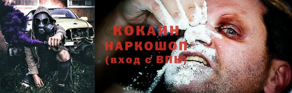 гашишное масло Белоозёрский