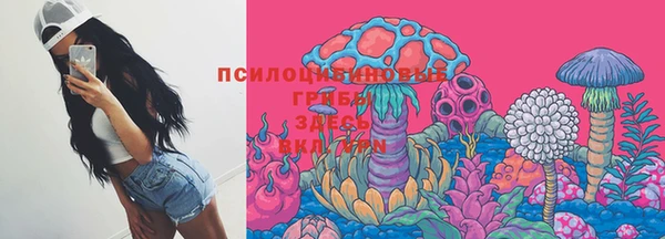 гашишное масло Белоозёрский