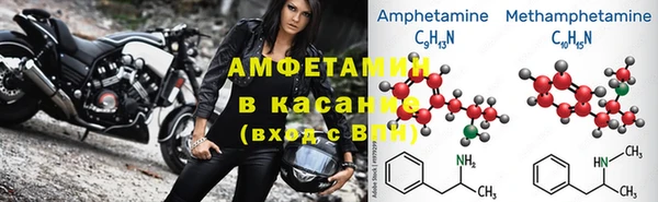 мефедрон мука Беломорск