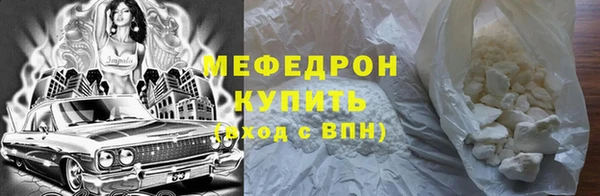 кокаин премиум Богородицк