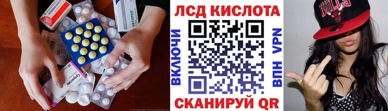 мориарти состав  ссылка на мегу как зайти  Лсд 25 экстази ecstasy  Канск  дарнет шоп 