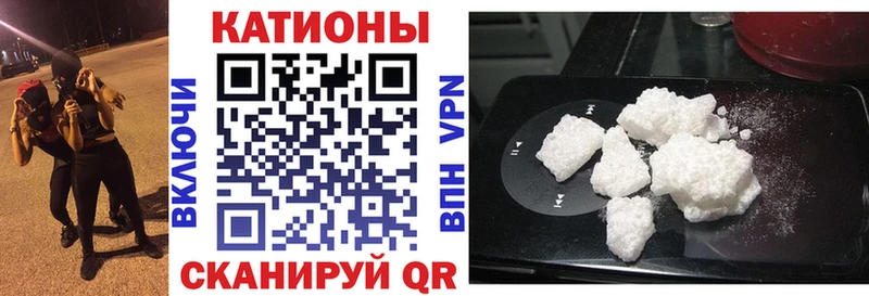 Меф мука  Канск 