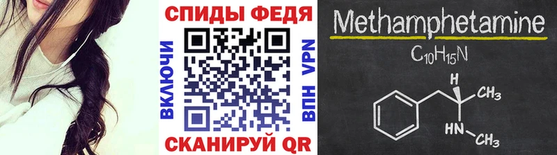 Метамфетамин витя  KRAKEN ссылки  Канск  наркошоп 