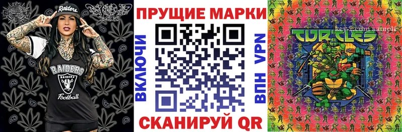 Марки N-bome 1,5мг  mega зеркало  Канск  где можно купить  