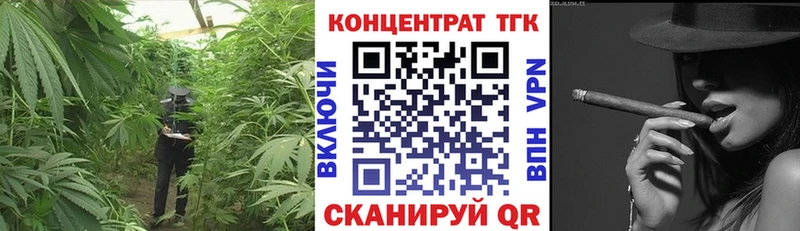 ОМГ ОМГ сайт где купить наркотик Канск ТГК вейп с тгк