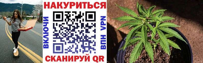 Каннабис тримм  Канск 